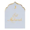 Servietten "Eid Mubarak" 12 Stk.